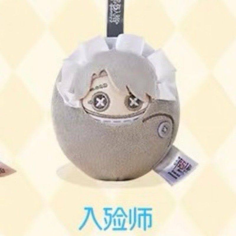 Spot Identityv Mini Peluche Po - Baby Products Keeping Bag recensione e prezzo