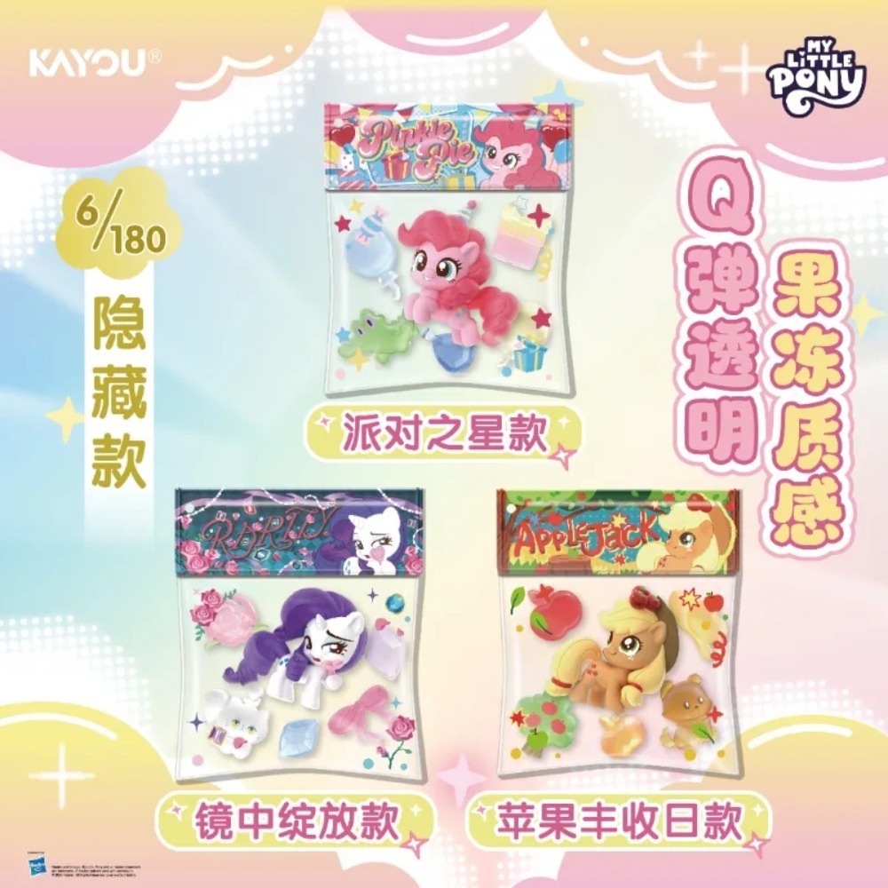 KAYOU My Little Pony Baby Bean - Baby Products Keeping Bag recensione e prezzo