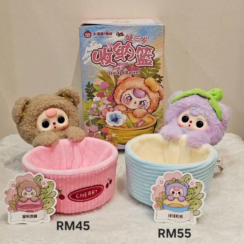 New Baby Tre Cestino portaogge - Baby Products Gift Baskets recensione e prezzo